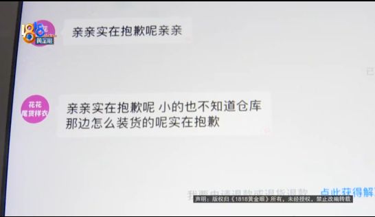 ag尊龙真人网站买了299元的棉服看到黄色食物都会联想