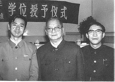 d88尊龙官方网站下载新中国第一批文科博士的学术人生