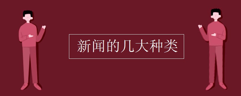 尊龙网站注册讯息的几大品种31399金沙娱场城